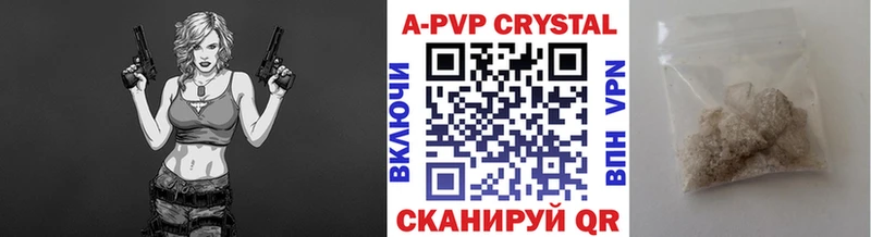 Купить где  Кемерово  Alpha-PVP кристаллы 