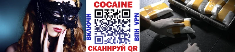 COCAIN Боливия  Купить  Кемерово 