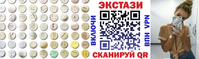 Экстази 99%  Купить где  Кемерово 
