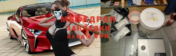 амф Гусиноозёрск