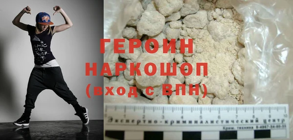 Альфа ПВП Гусь-Хрустальный