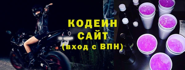 амфетамин Гусев
