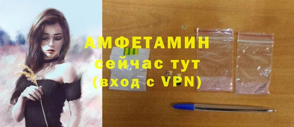 амфетамин Гусев
