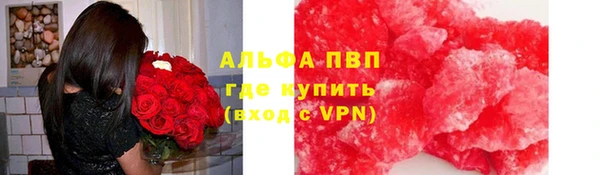 амфетамин Гусев