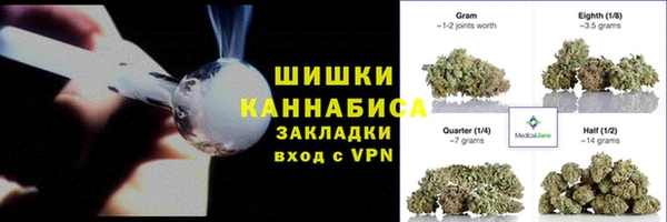 амфетамин Гусев