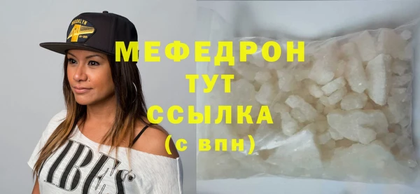 амфетамин Гусев