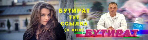 амфетамин Гусев