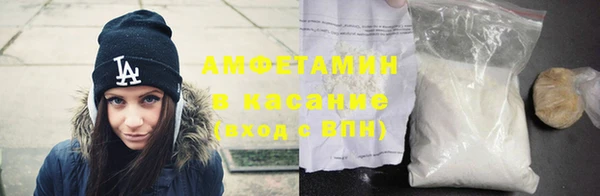Альфа ПВП Гусь-Хрустальный