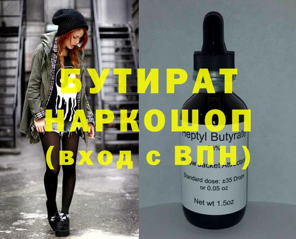 амф Гусиноозёрск