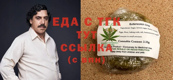 Альфа ПВП Гусь-Хрустальный