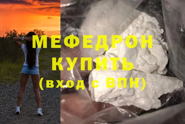 Альфа ПВП Гусь-Хрустальный