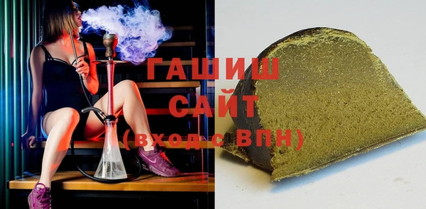 амфетамин Гусев