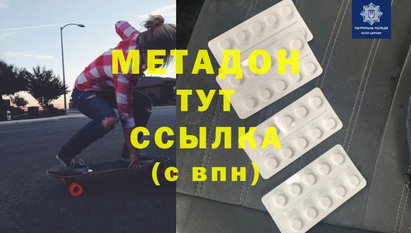 амф Гусиноозёрск