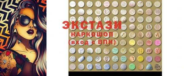 амф Гусиноозёрск