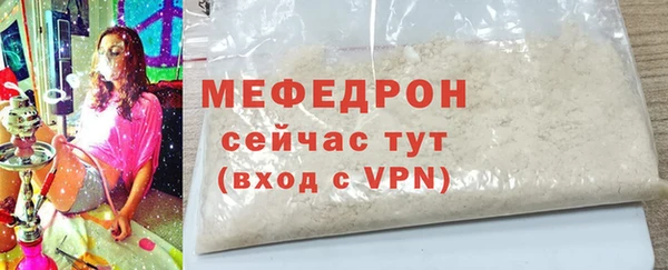 Альфа ПВП Гусь-Хрустальный