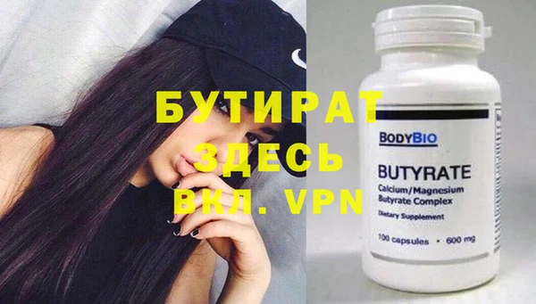 амф Гусиноозёрск