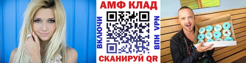 Купить где Кемерово МЕТАМФЕТАМИН винт
