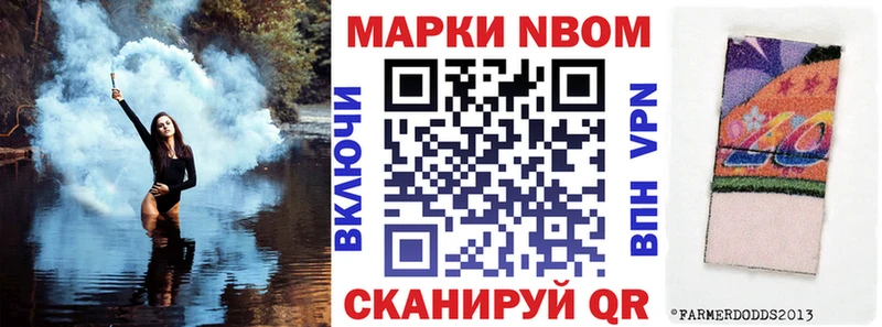 Купить где  Кемерово  Марки 25I-NBOMe 1,5мг 