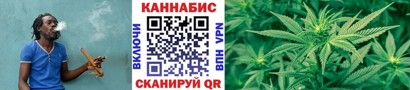 Купить закладки  Кемерово  Бошки марихуана план 
